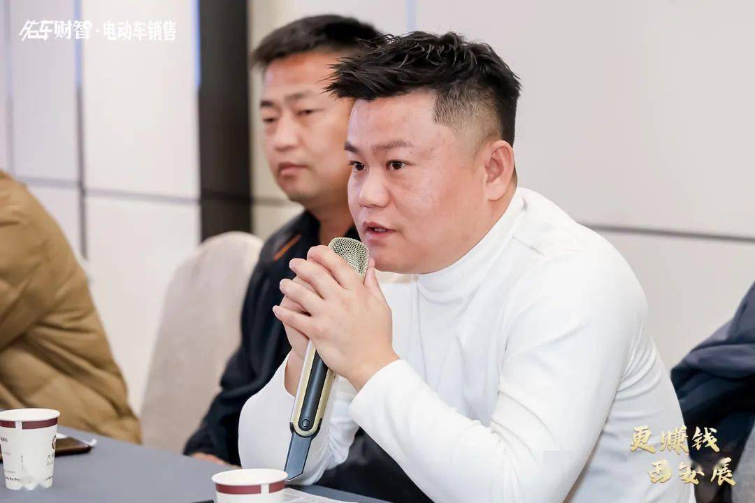 有方向、更赚钱！2024三轮车行业高峰论坛举行(图26)