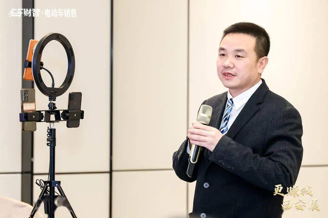 有方向、更赚钱！2024三轮车行业高峰论坛举行(图27)