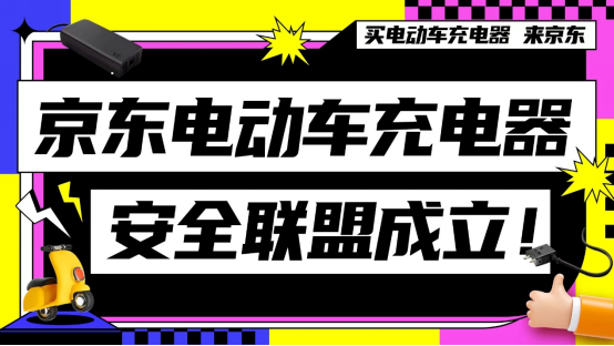 2024北京摩展开幕：京东多款热销车型亮相现场带来99元机油(图3)