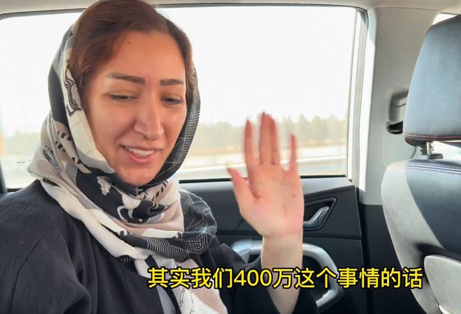 回顾：山东女孩嫁伊朗富二代上街戴头巾生孩子还想加入中国籍(图4)
