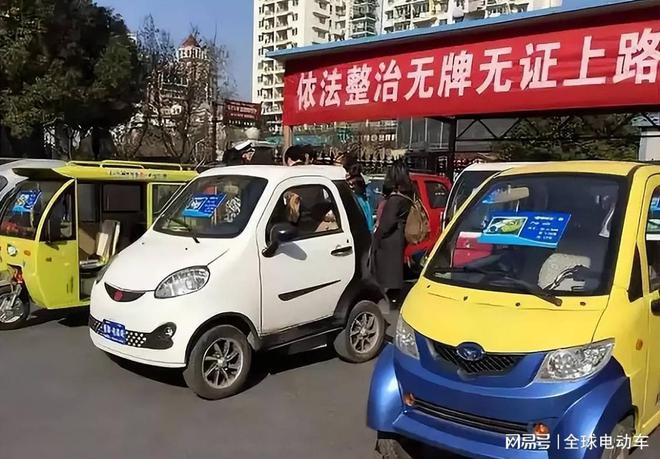 2024年1月起多地电动车、三轮车、四轮车迎来新消息车主注意(图6)