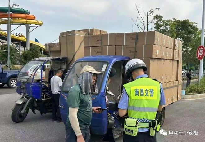 2024年1月1日起4类电动车、三四轮车将禁止上路停放也要罚(图2)