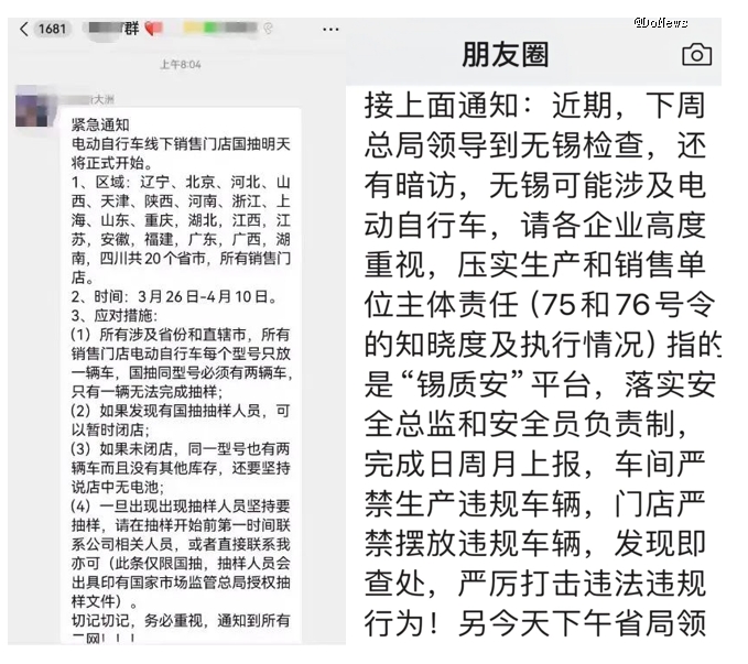 雅迪经销商往事：一街多店、内卷成风(图2)