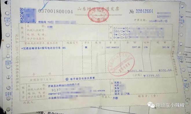 明确了！2024年电动车、三轮车、低速四轮车上牌条件3类车不能上牌(图8)