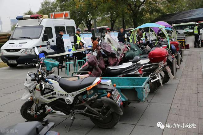 明确了！2024年电动车、三轮车、低速四轮车上牌条件3类车不能上牌(图11)