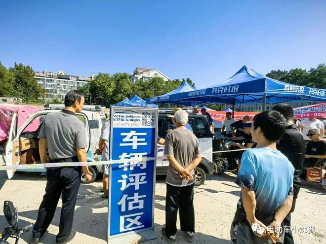 北京行动了！违规电动三四轮车全面清理2024年不得上路(图7)