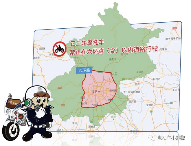 严查不松懈!平湖街道持续开展电动三轮车专项整治行动(图4) 严查不松懈!平湖街道持续开展电动三轮车专项整治行动(图4)