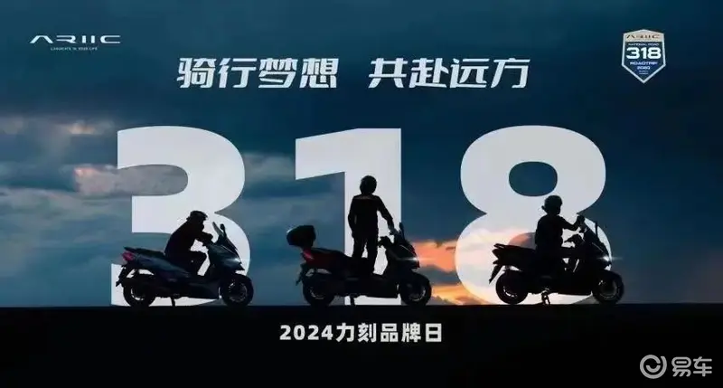 24980起摩旅利器力刻318GT邀您共赴远方