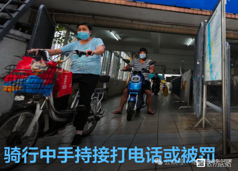 2024年5月1日起电动车、三轮、老年代步车新规来了每一个都影响出行(图4)