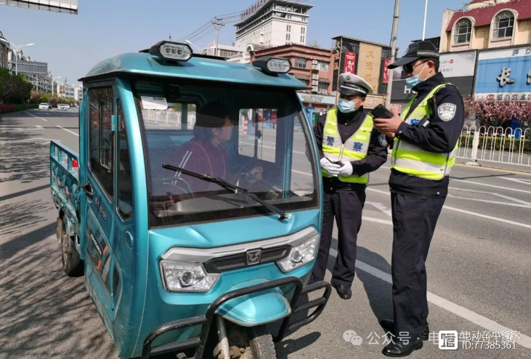 2024年5月1日起电动车、三轮、老年代步车新规来了每一个都影响出行(图10)