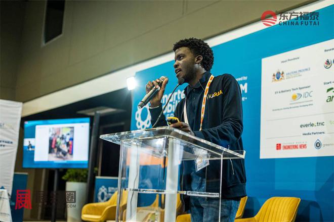 2024年南非新能源电动车及智能交通展SMAfrica2024(图8)