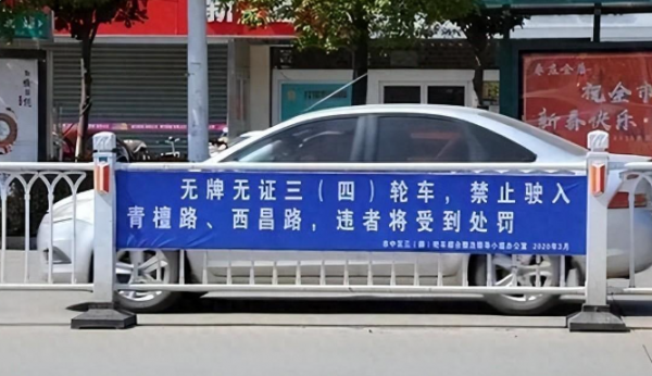 2024年1月起电动车、三轮车、代步车又迎来新消息车主早了解