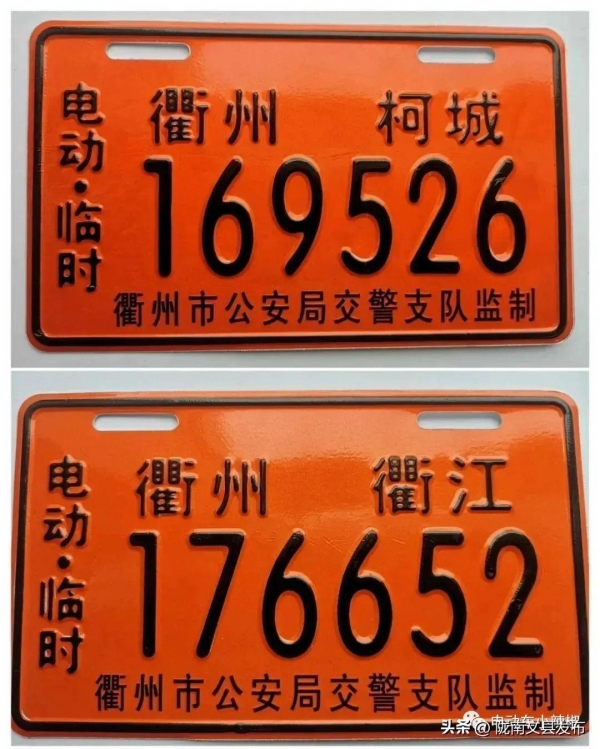 2024年1月起电动车、三轮车、代步车又迎来新消息车主早了解(图6)