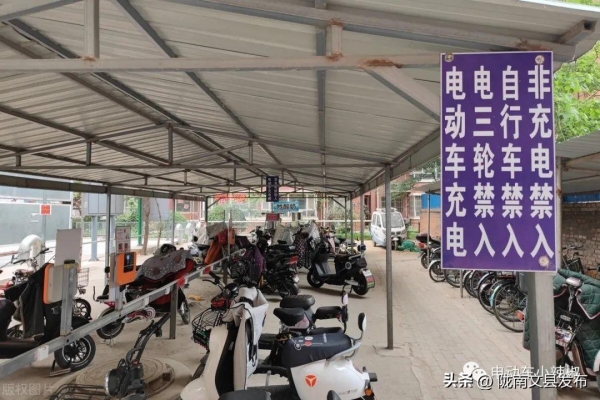 2024年1月起电动车、三轮车、代步车又迎来新消息车主早了解(图12)