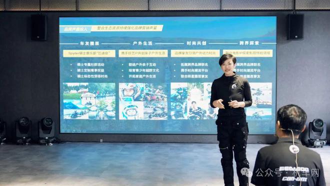 庞巴迪BRP北京福瑞品牌旗舰店盛大开业渠道网络版图再扩张(图8)