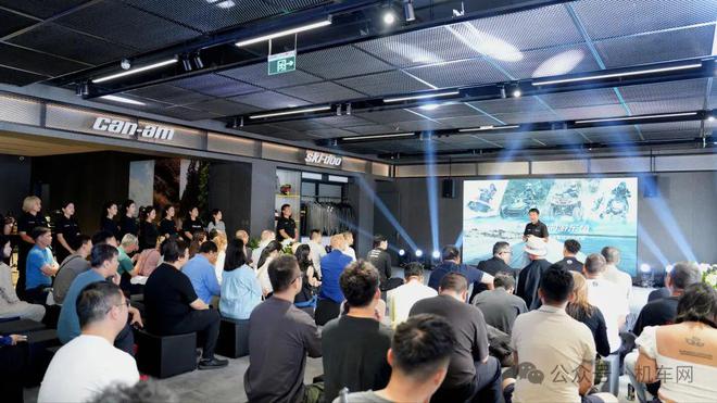 庞巴迪BRP北京福瑞品牌旗舰店盛大开业渠道网络版图再扩张(图2)
