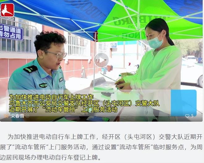 不查、不罚、不扣！多地做出表率电动车、三、四轮车也能管得好(图2)