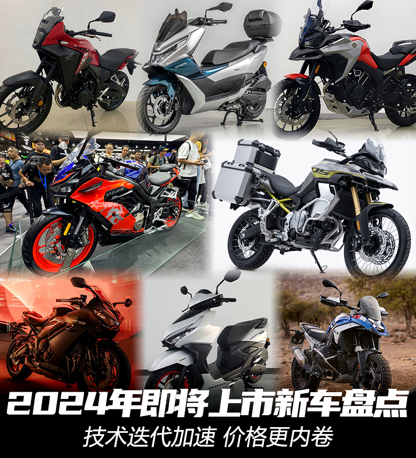 技术迭代加速2024年即将上市新车盘点(图1)