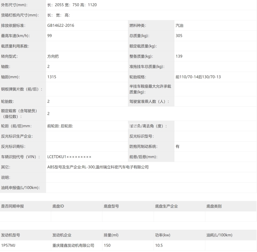 技术迭代加速2024年即将上市新车盘点(图8)