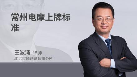 2024年电动三轮上路已经上牌子的电动三轮车可以上路吗？(图7)