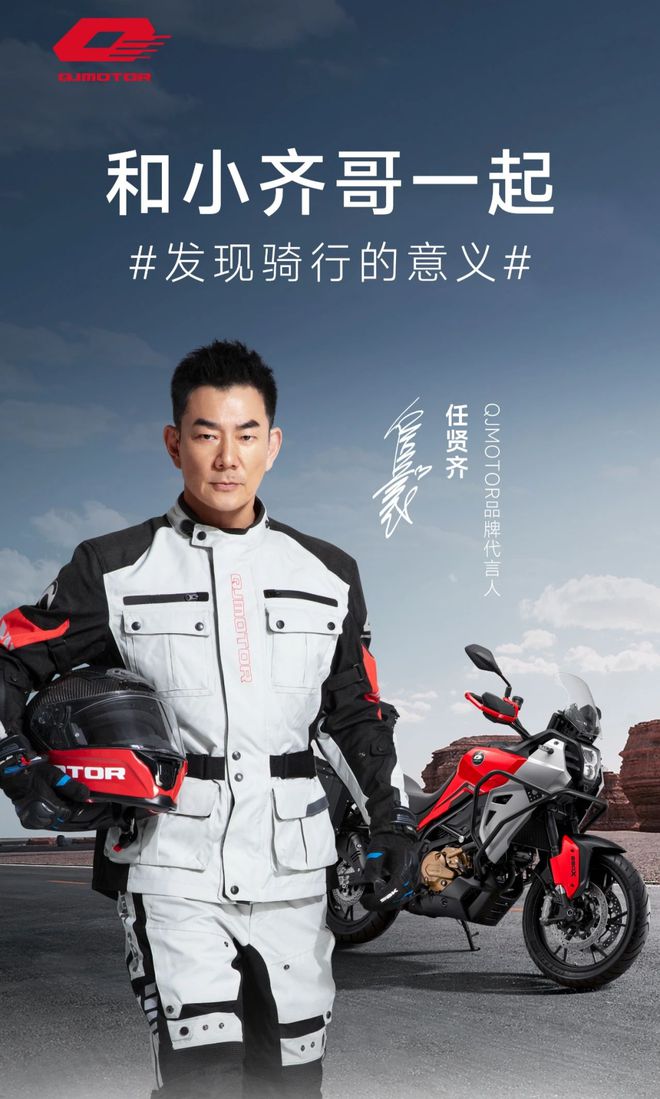 2024重庆摩展前哨站①▎下面哪个国产品牌是你最为期待？(图6)