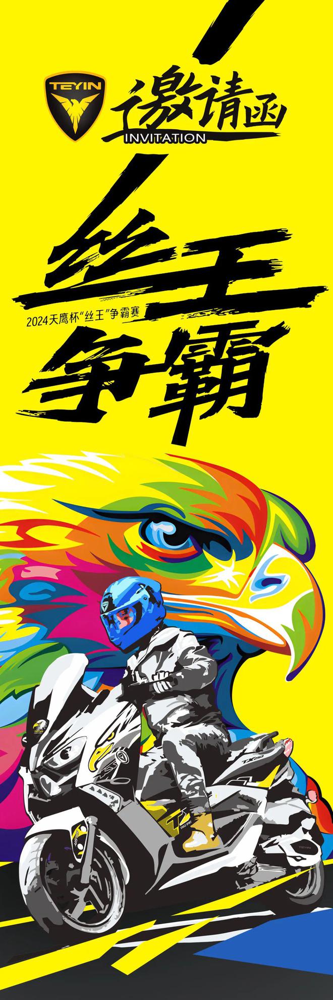 2024重庆摩展前哨站①▎下面哪个国产品牌是你最为期待？(图11)