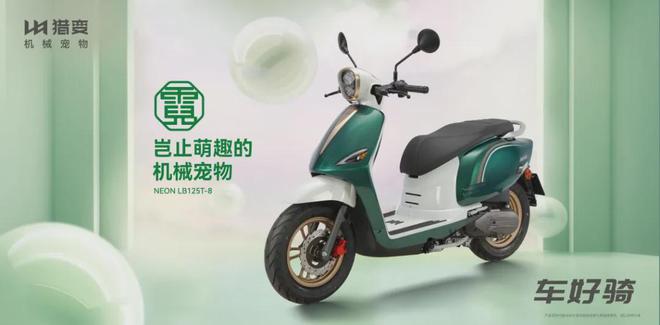 2024重庆摩展前哨站①▎下面哪个国产品牌是你最为期待？(图15)