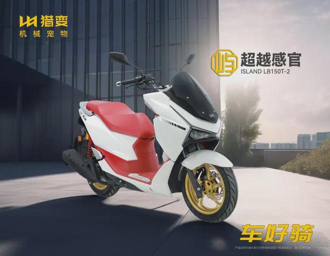 2024重庆摩展前哨站①▎下面哪个国产品牌是你最为期待？(图16)