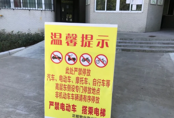 2024年1月1日起违规电动三四轮不准上路上路面临罚款(图5)