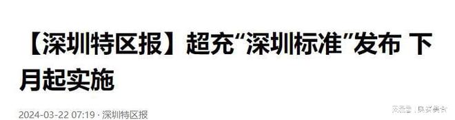 2024年4月1日起多地电动车有新规这次三轮车、新能源车也在内(图1)