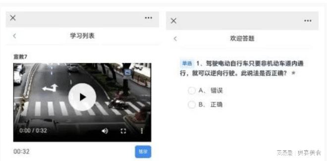 2024年4月1日起多地电动车有新规这次三轮车、新能源车也在内(图4)
