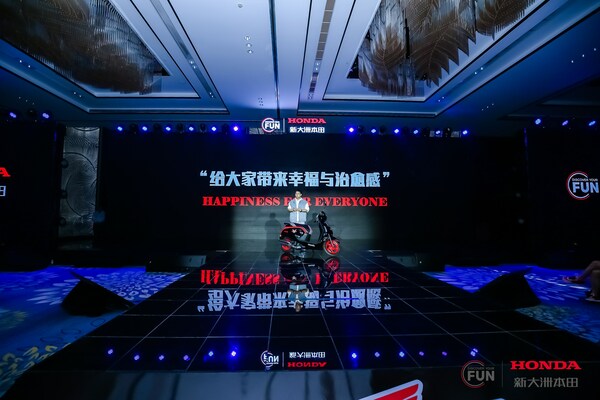 聚变翼进化2024年新大洲本田经销商大会暨新品发表会召开(图3)