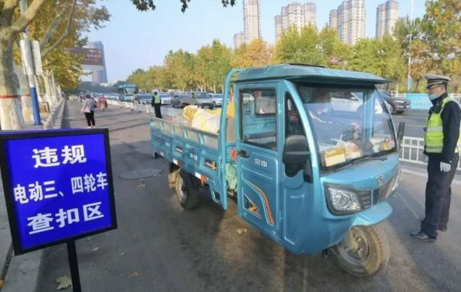 明确了！2024年这四类电动车不得买卖无法上路千万别买错！(图5)