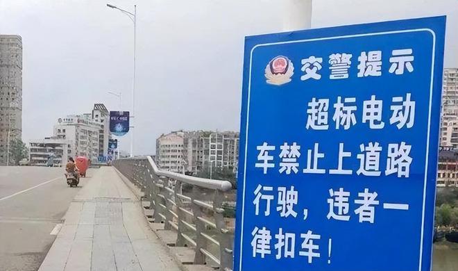 2024年骑电动车、三轮车这2类车型上路不怕查这3类车禁止上路(图6)