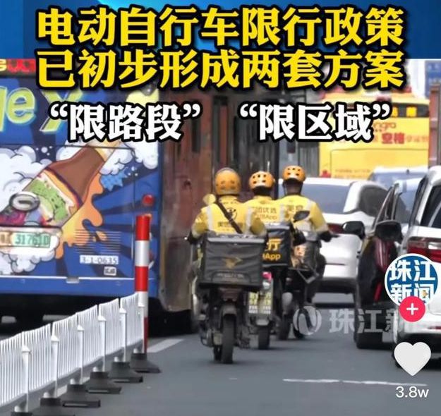 2024年骑电动车、三轮车这2类车型上路不怕查这3类车禁止上路(图8)