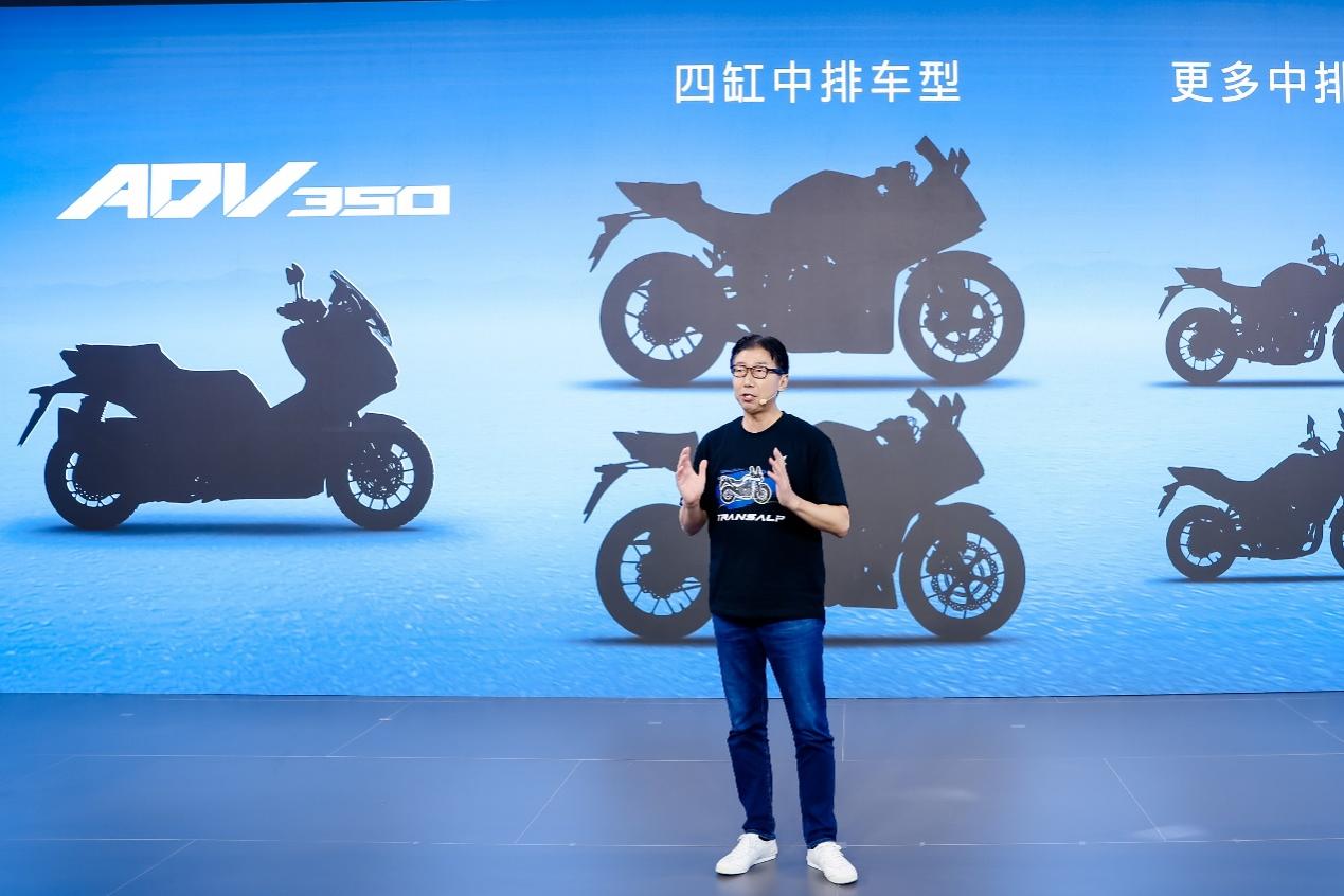 Honda2024中国摩博会发布新战略、新车型价格(图2)