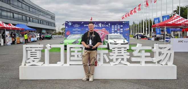 2024厦门国际赛车文化节：属于国庆的速度交响曲(图1)