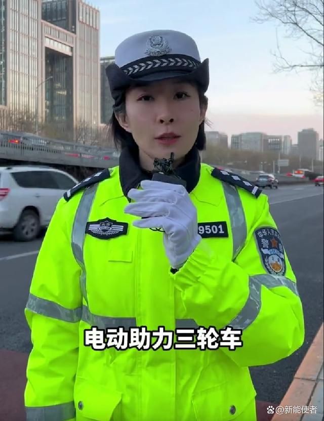 已确定!电动助力三轮车属于机动车牌照、驾照、上路要求告诉你(图2)
