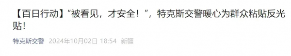 不罚款、不限行！电动车、三四轮车有新政策(图4)