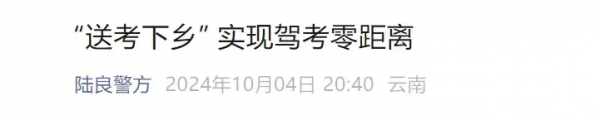 不罚款、不限行！电动车、三四轮车有新政策(图6)