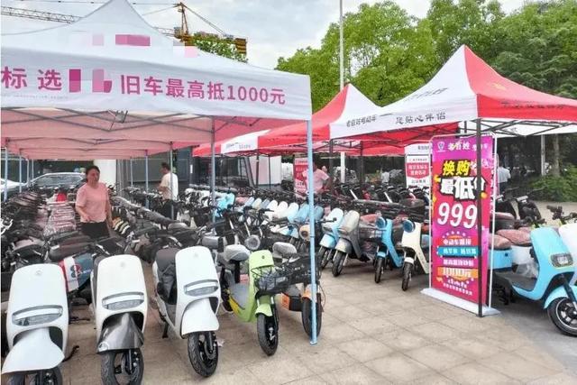 电动车有新政策2024年11月执行3类车禁止上路车主出行注意(图5)