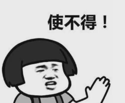 酒后无证驾驶无牌电动三轮车安定公安交警：严查！(图4)