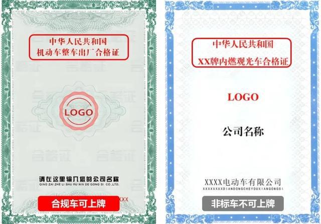 电动三轮车别再乱买了只有满足3点的车才能上路否则会被查扣(图3)