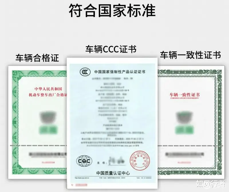 11月1日起电动车有国家强制性标准实施没上牌的车主要注意了