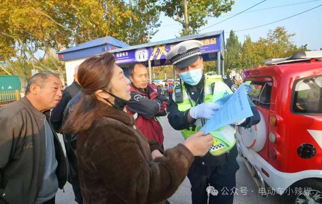 最新通告！又一地区明确违规电动三轮车、老年代步车一律禁行、淘汰！(图8)