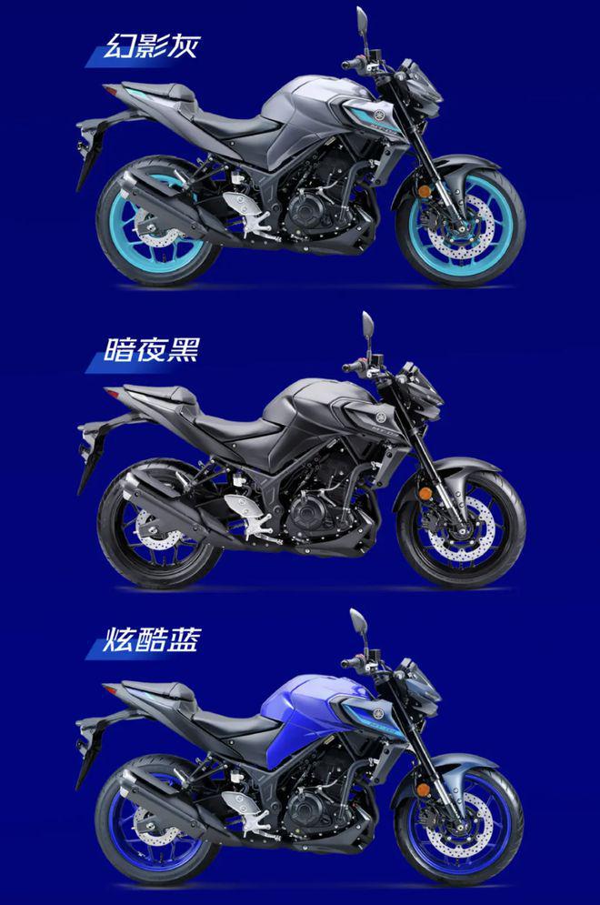 新款雅马哈MT-03摩托2024上市:搭320ml直列双缸398万元