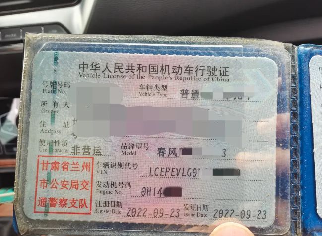 不是有号牌就能上路电动三轮车还要携带3个证件违规处罚明确(图6)