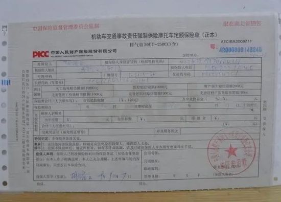 不是有号牌就能上路电动三轮车还要携带3个证件违规处罚明确(图5)