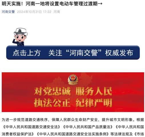 不禁、不罚不扣！开放路权电动车、三轮车、四轮车迎来好消息(图2)