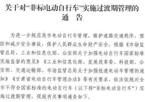 不禁、不罚不扣！开放路权电动车、三轮车、四轮车迎来好消息(图3)